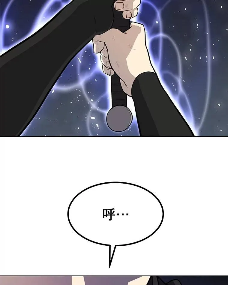 48.日环食之剑112