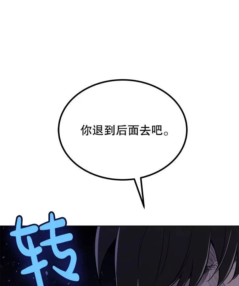 79.扭转局势114