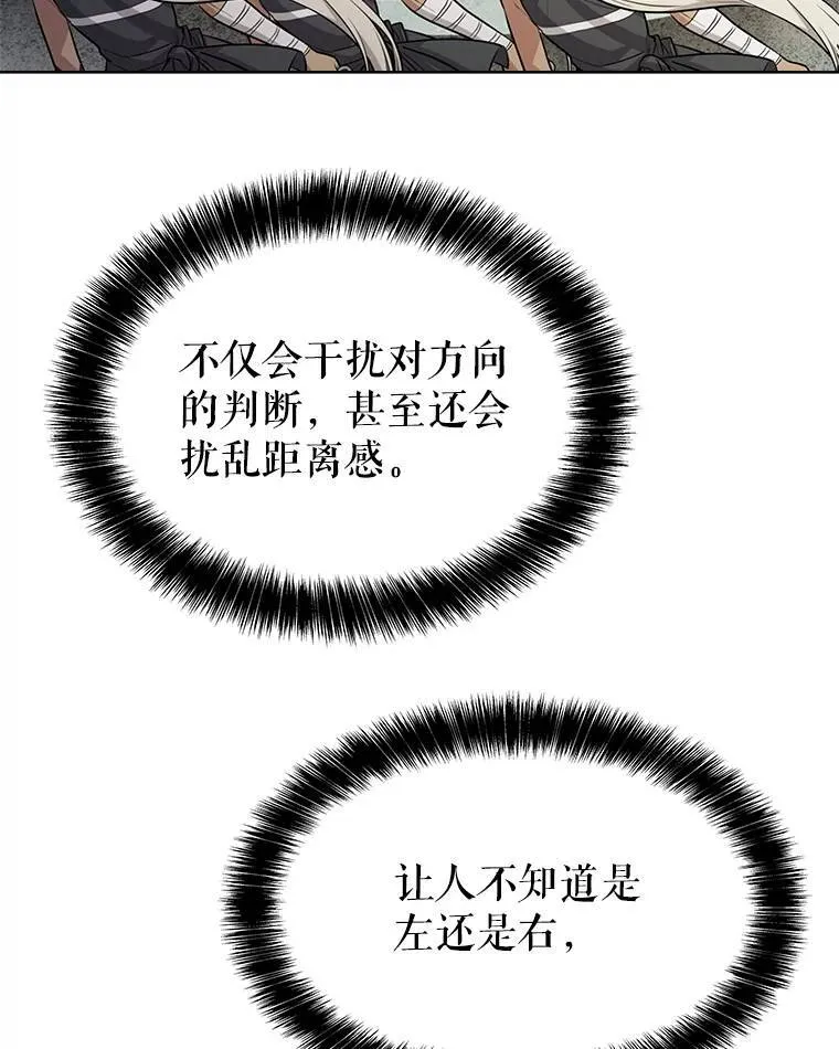 46.训练70