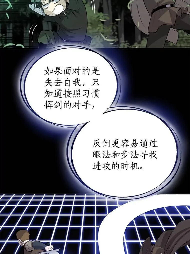 77.狂乱95