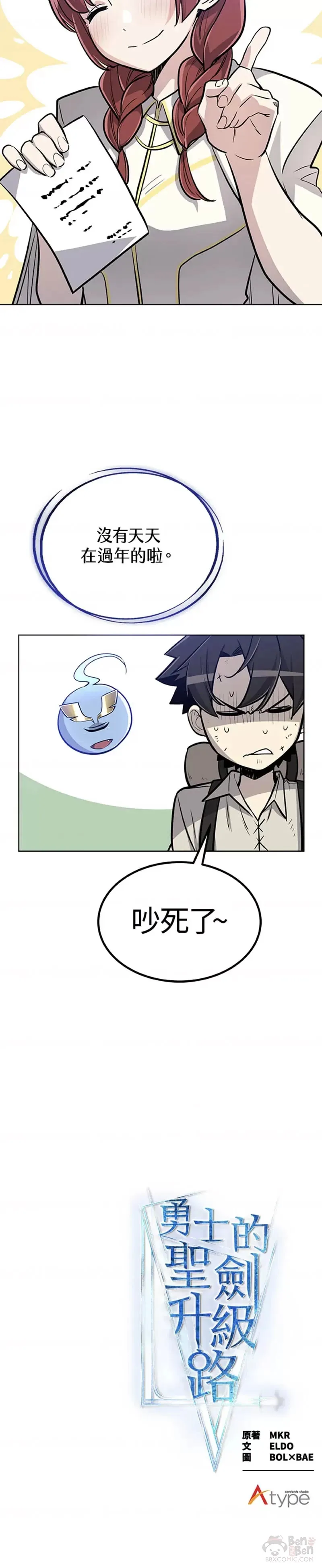 第16话44