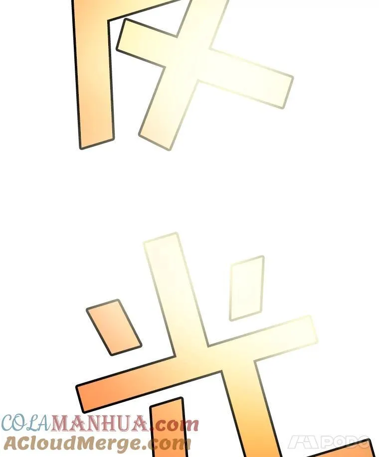 81.变身吸血鬼68