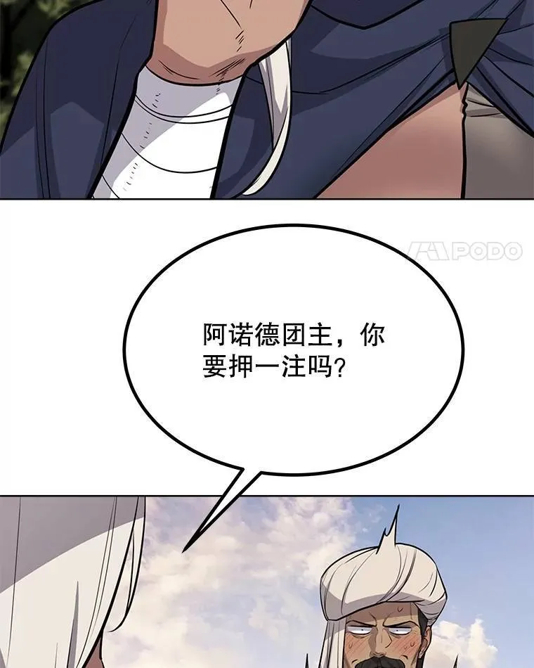 51.发起对决80