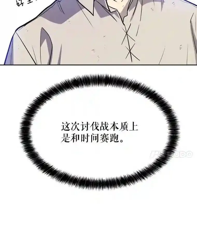 36.混战13
