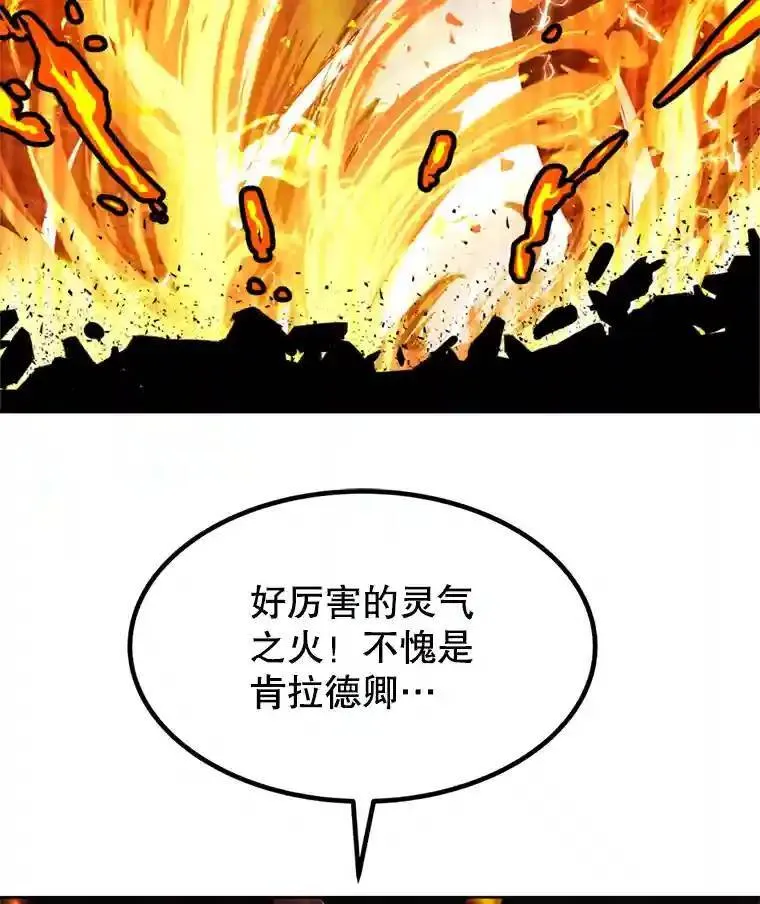 33.地下迷宫4