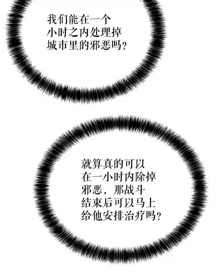 37.新的误会37