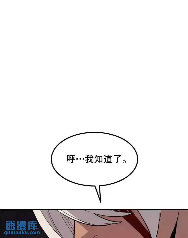 40.危机42