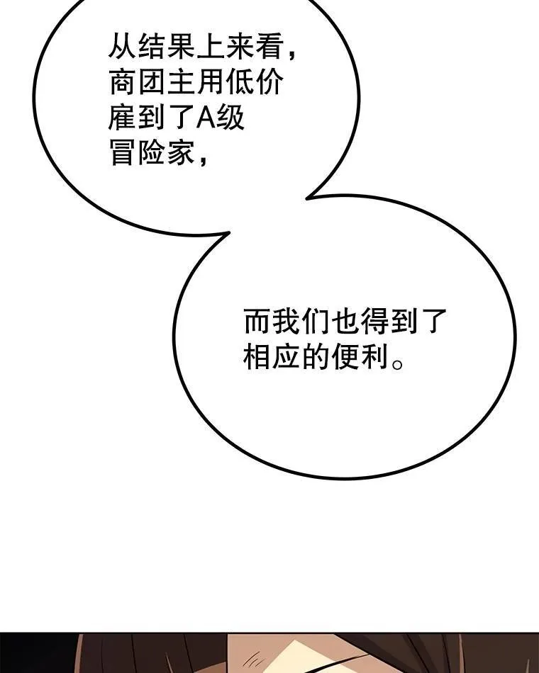 50.启程47