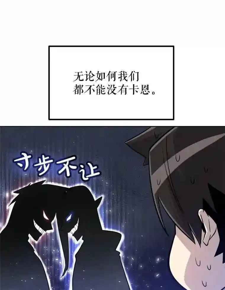 31.确定战略146
