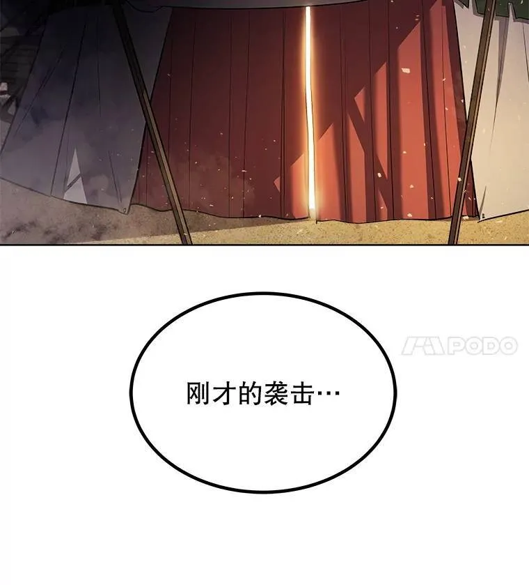 60.追击48