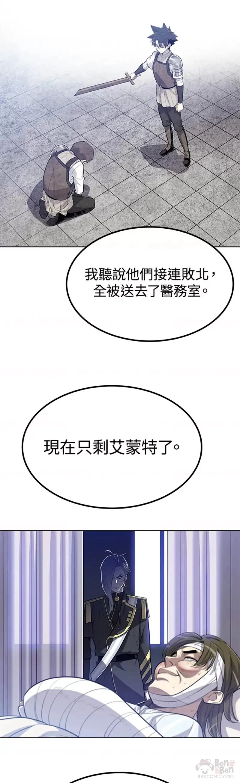 第09话22