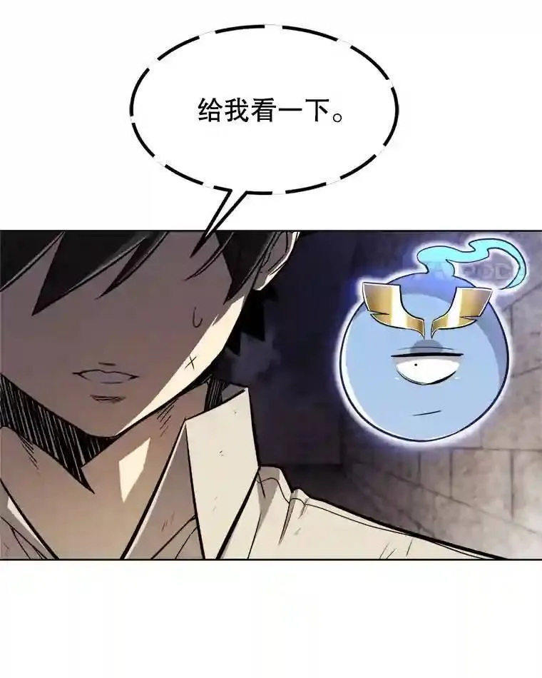 34.双重身份111