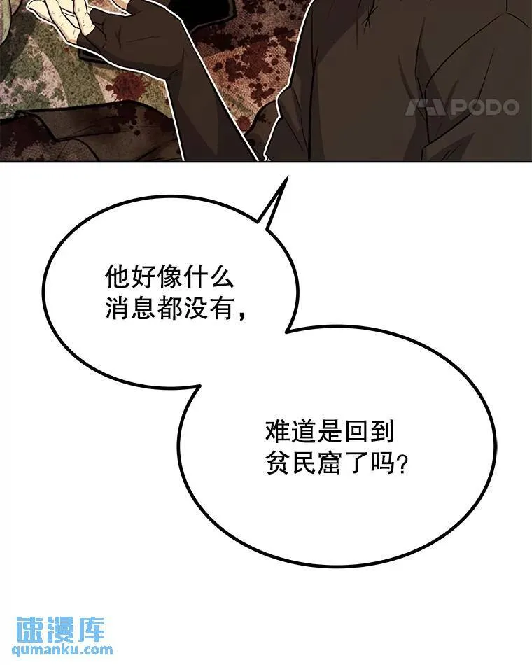 45.坦白内心63