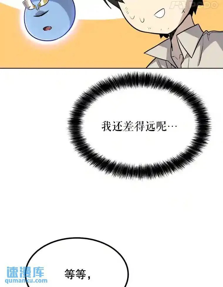 33.地下迷宫59