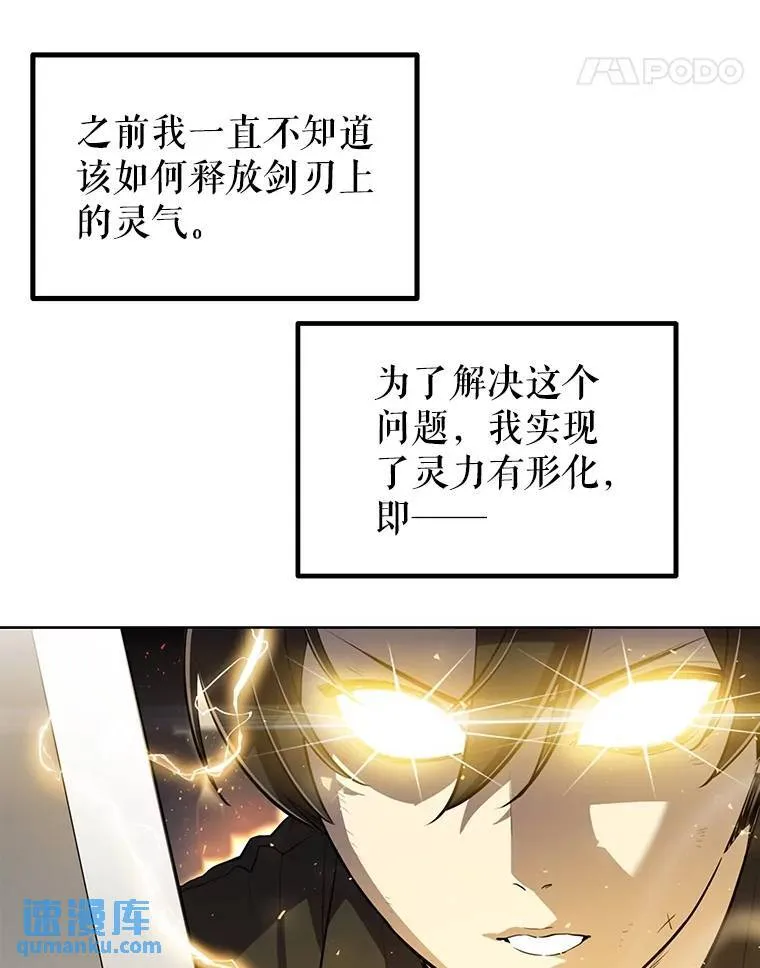 49.晋升10