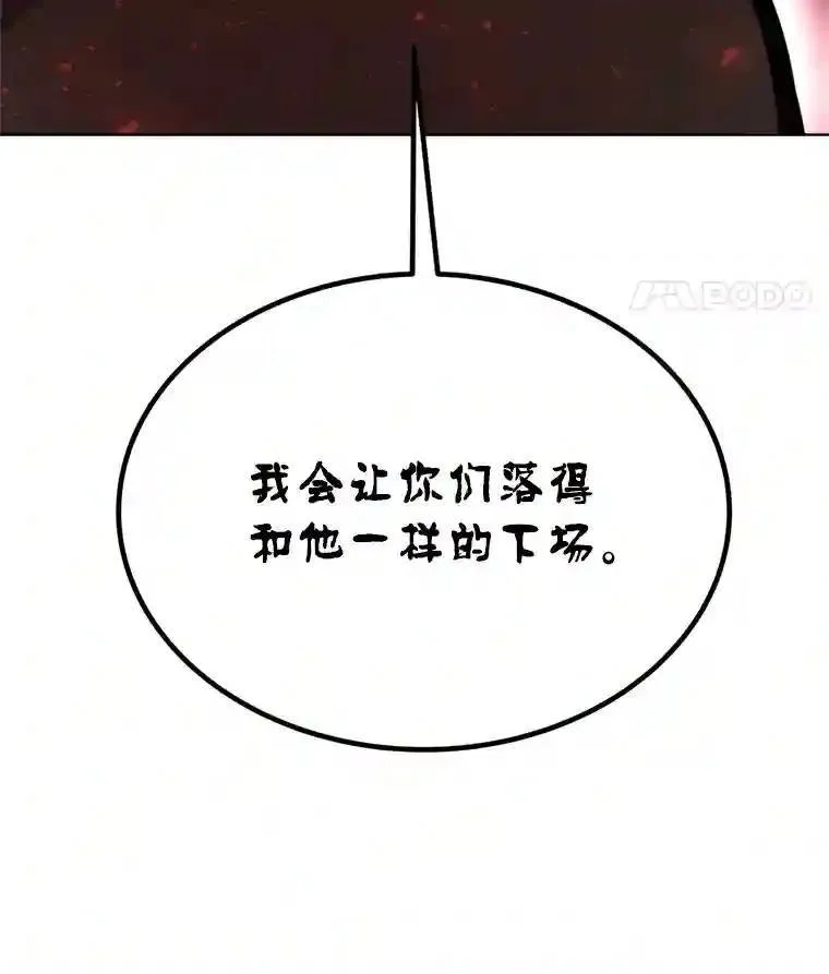 40.危机112