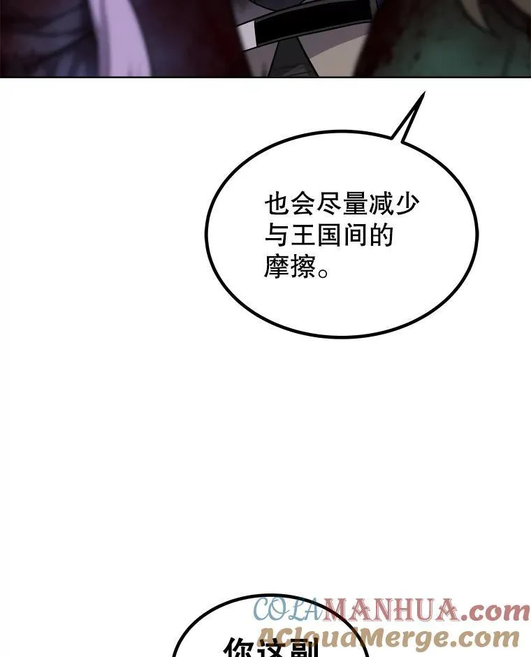 84.向着泰坦山脉（本季完）52