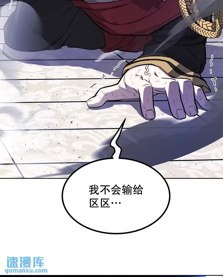 79.扭转局势118