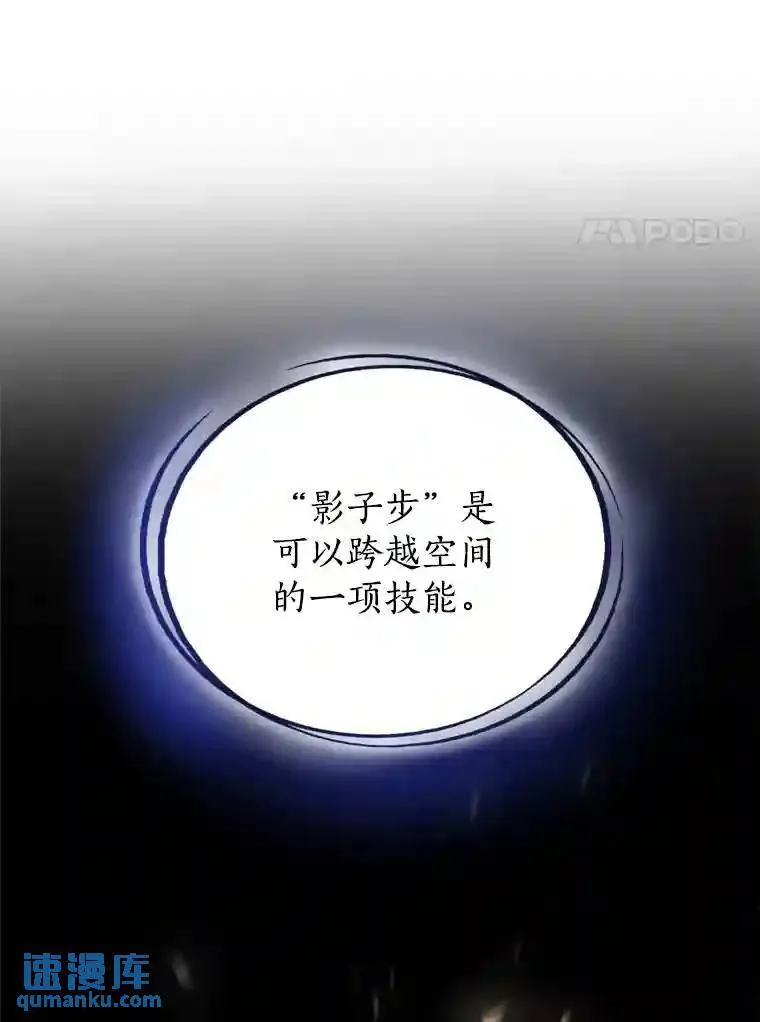 40.危机70