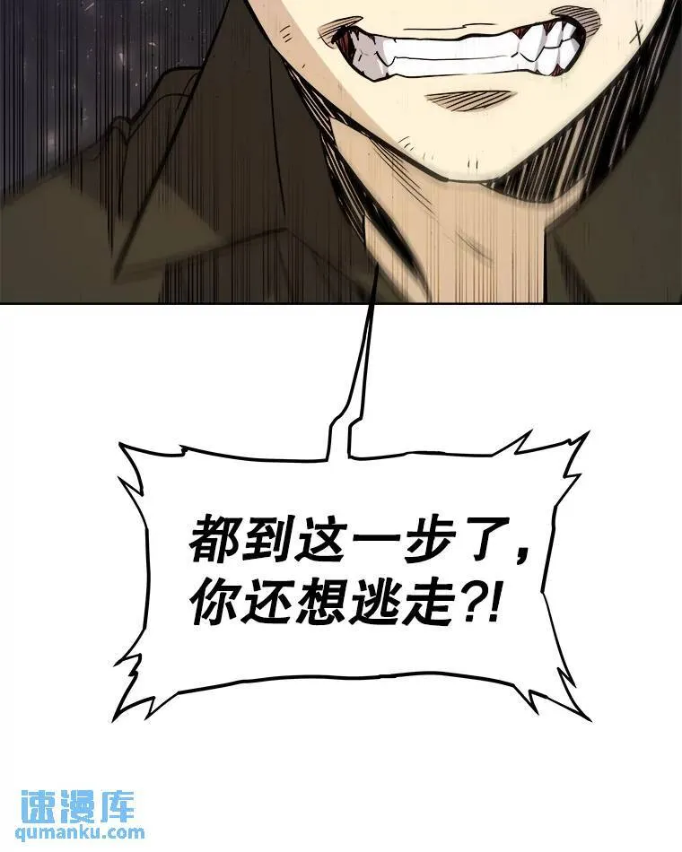 56.辛苦了，里昂81