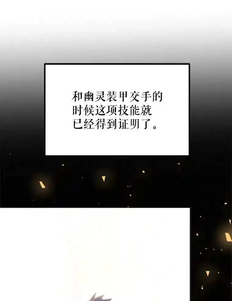 35.配合作战64