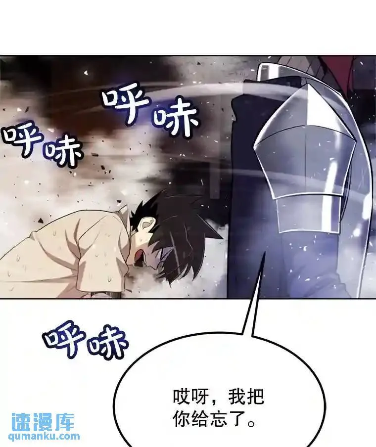 32.正式开战119