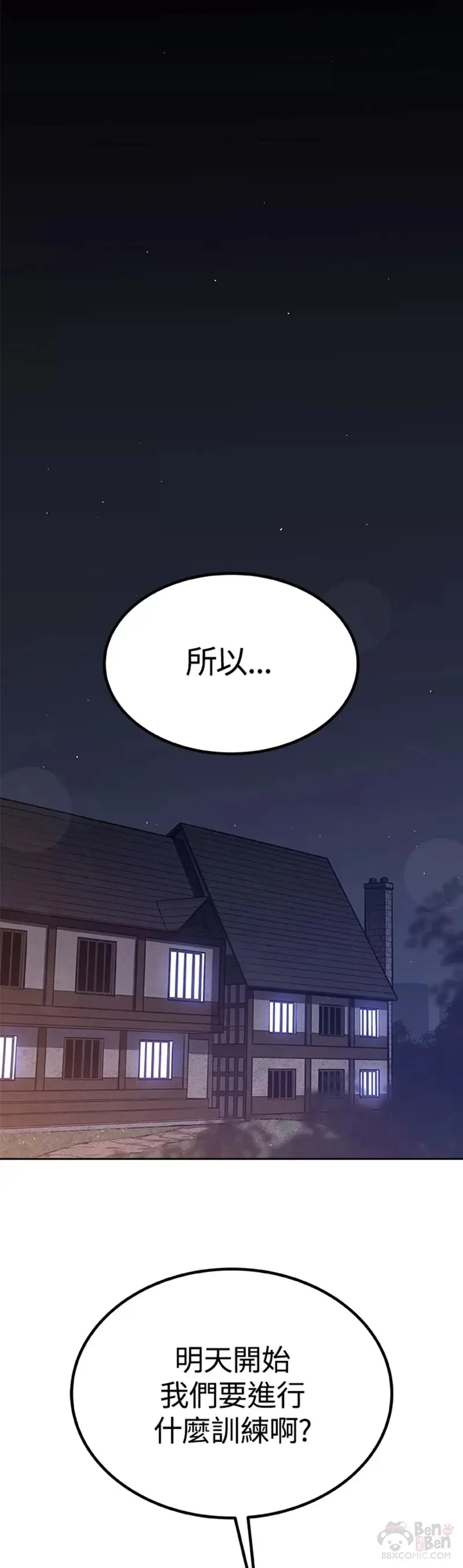 第06话50