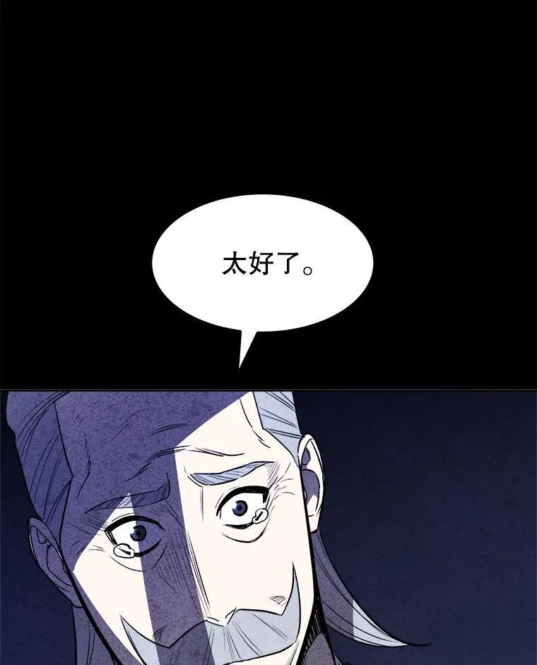 83.初心138