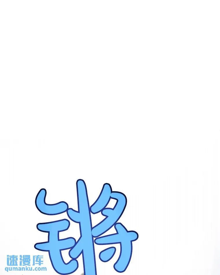 53.什么关系30