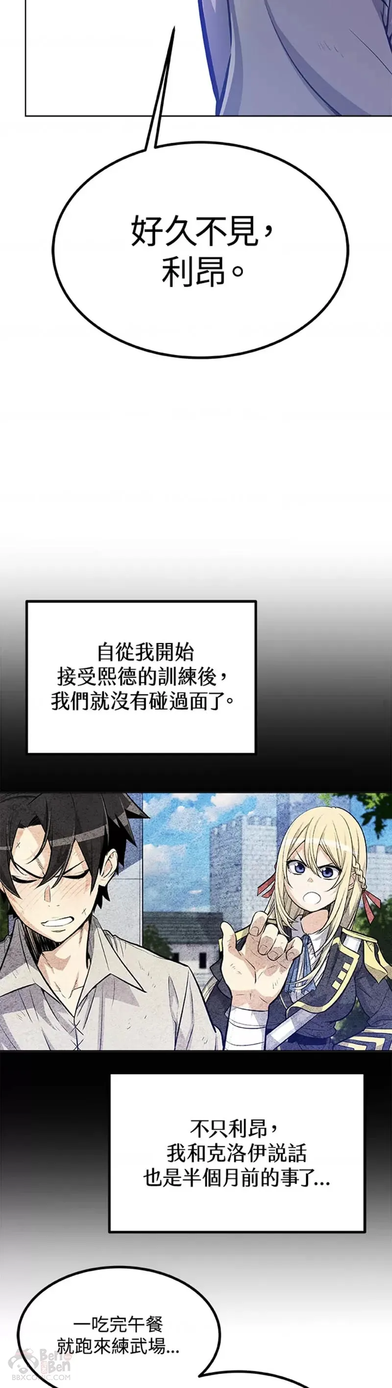 第05话15