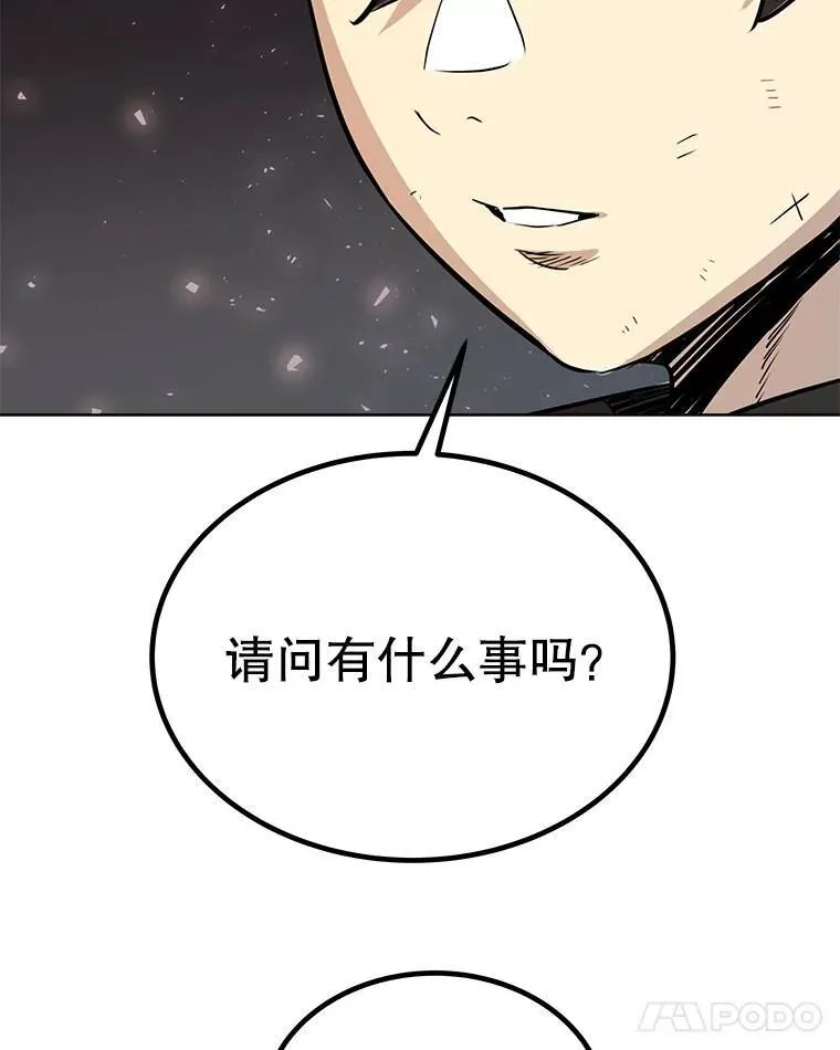 51.发起对决35