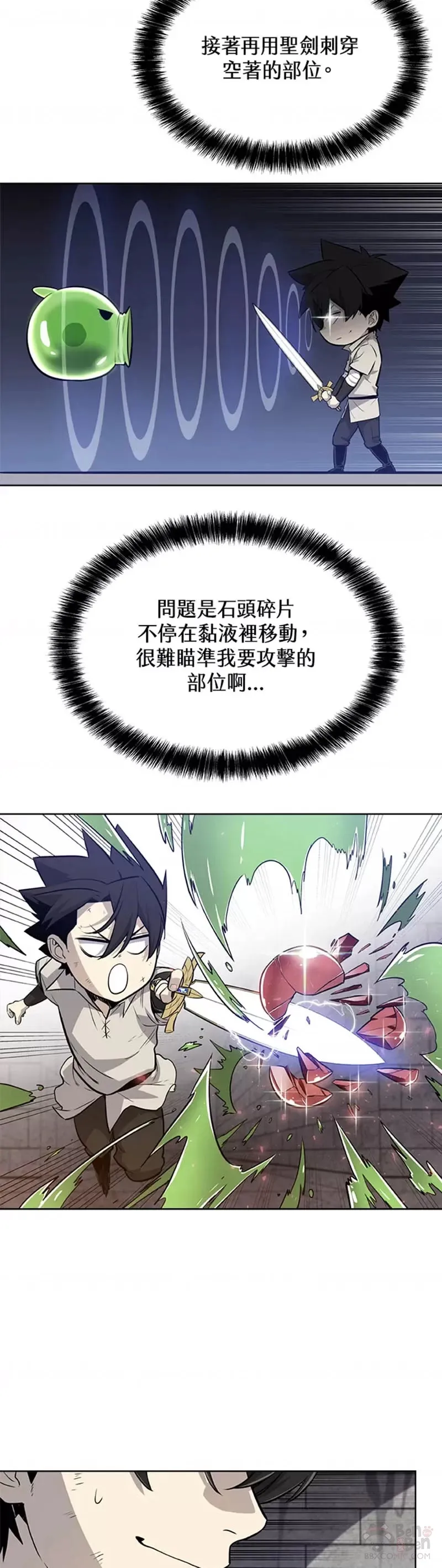 第19话17
