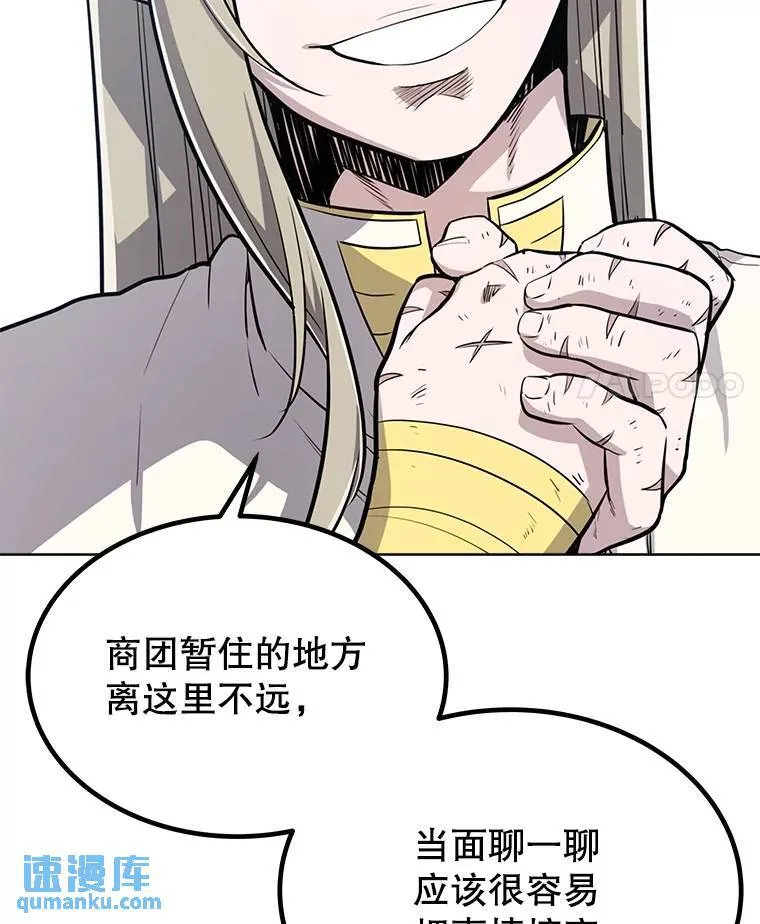 49.晋升122