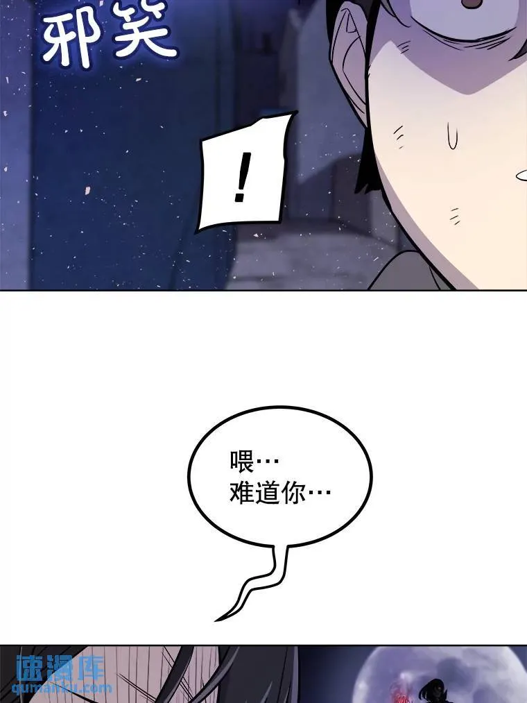 72.假装打架113