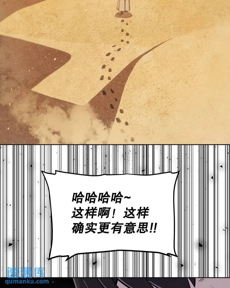 61.潜入敌营26
