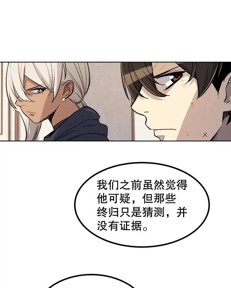 69.伯爵的提议53