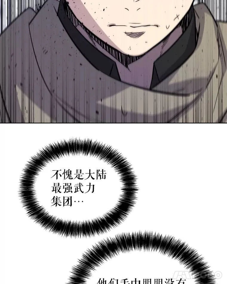 73.会合44