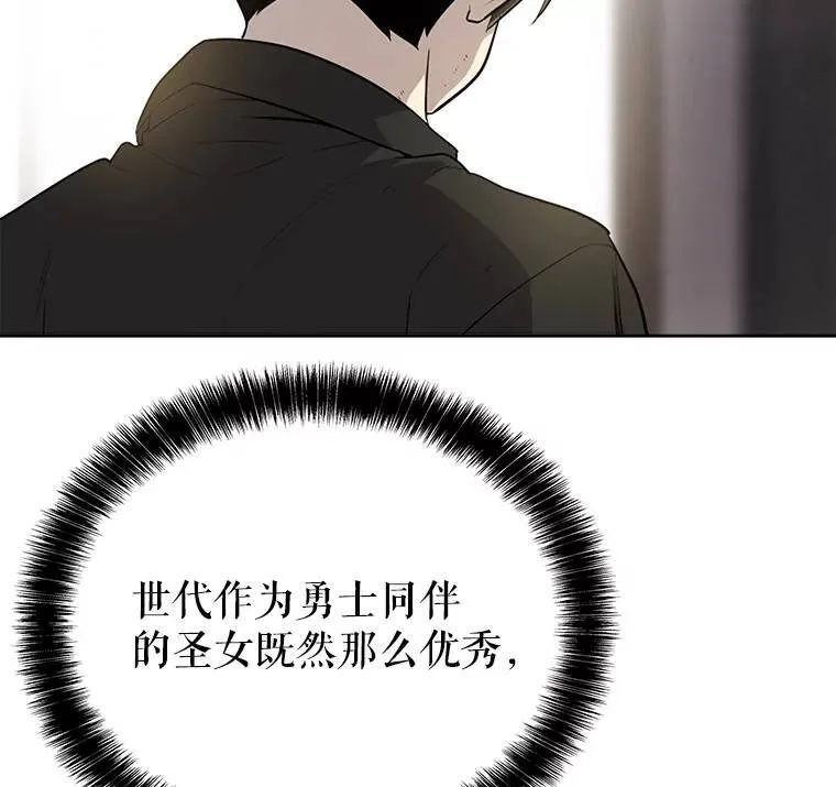 48.日环食之剑58