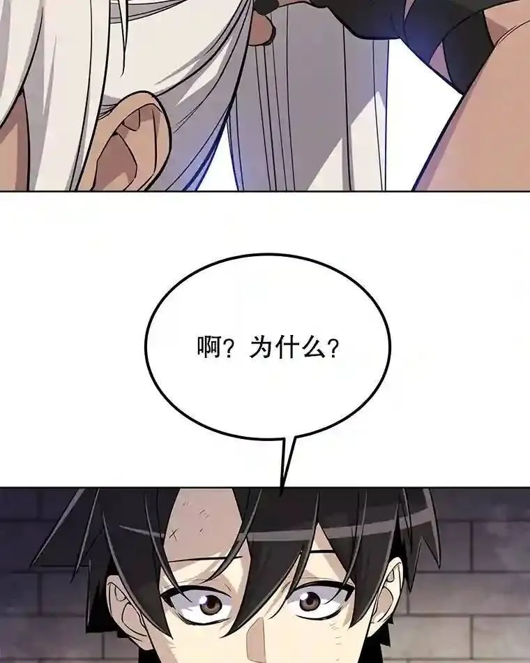 37.新的误会90