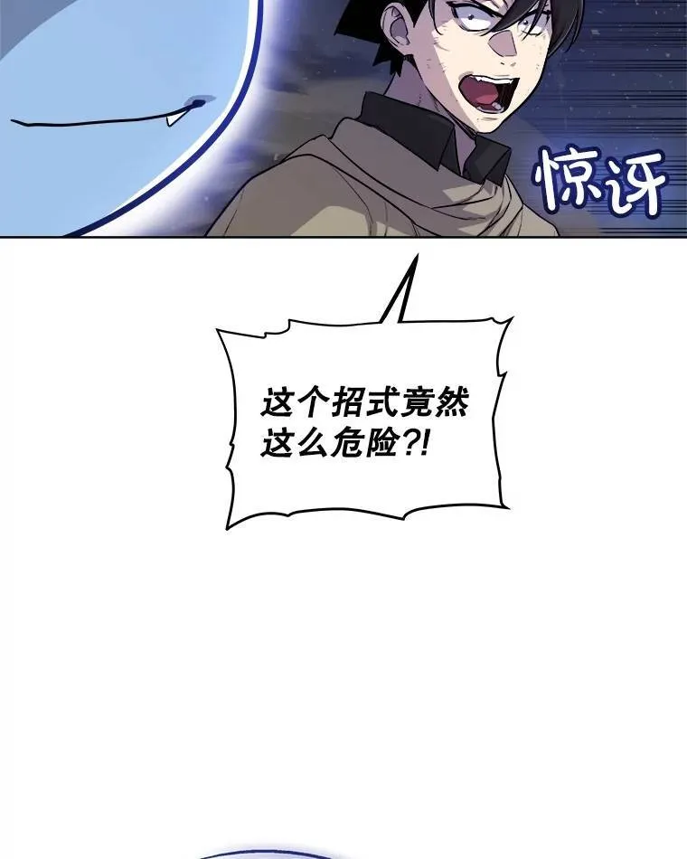 79.扭转局势27
