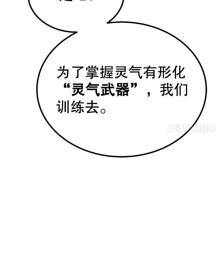 46.训练134