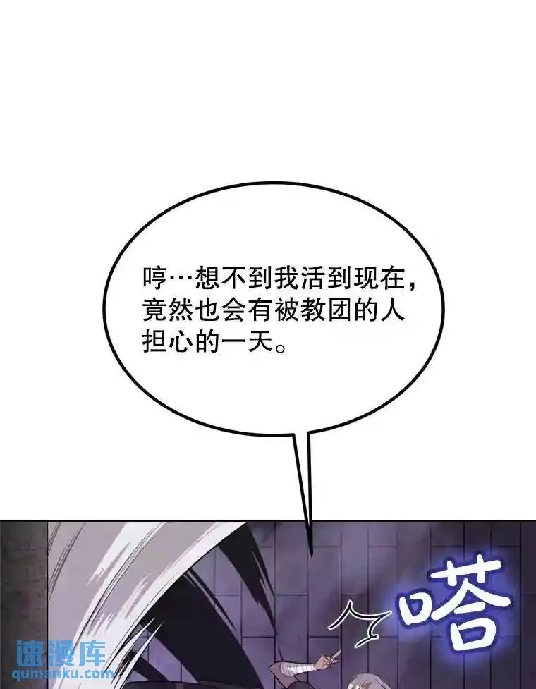 40.危机67