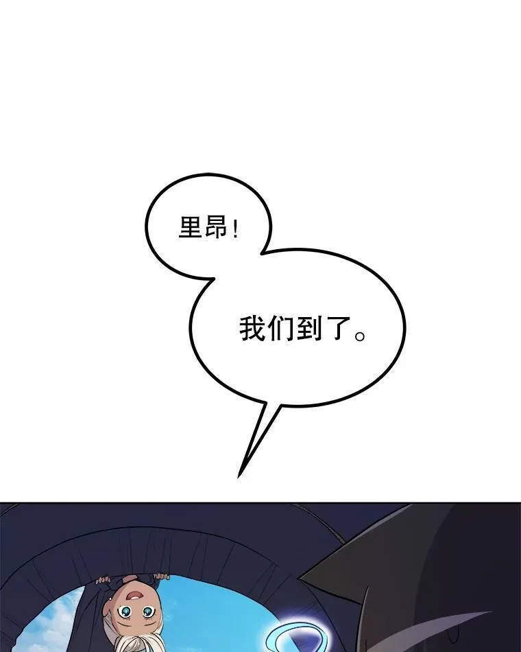68.进入路佩纳61