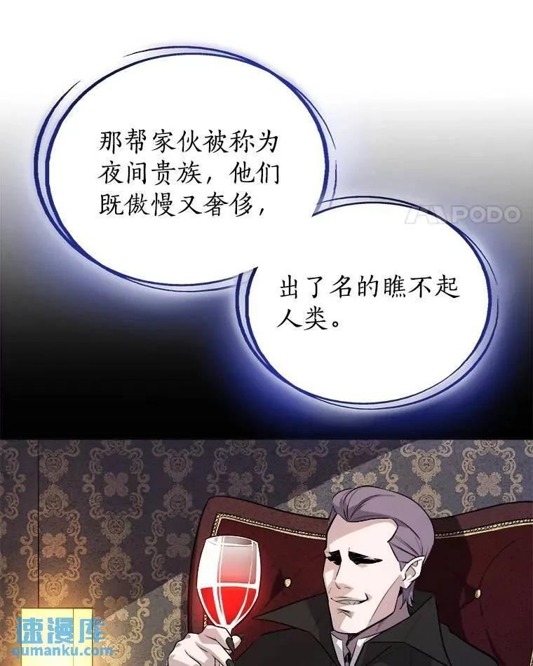 70.是敌是友72
