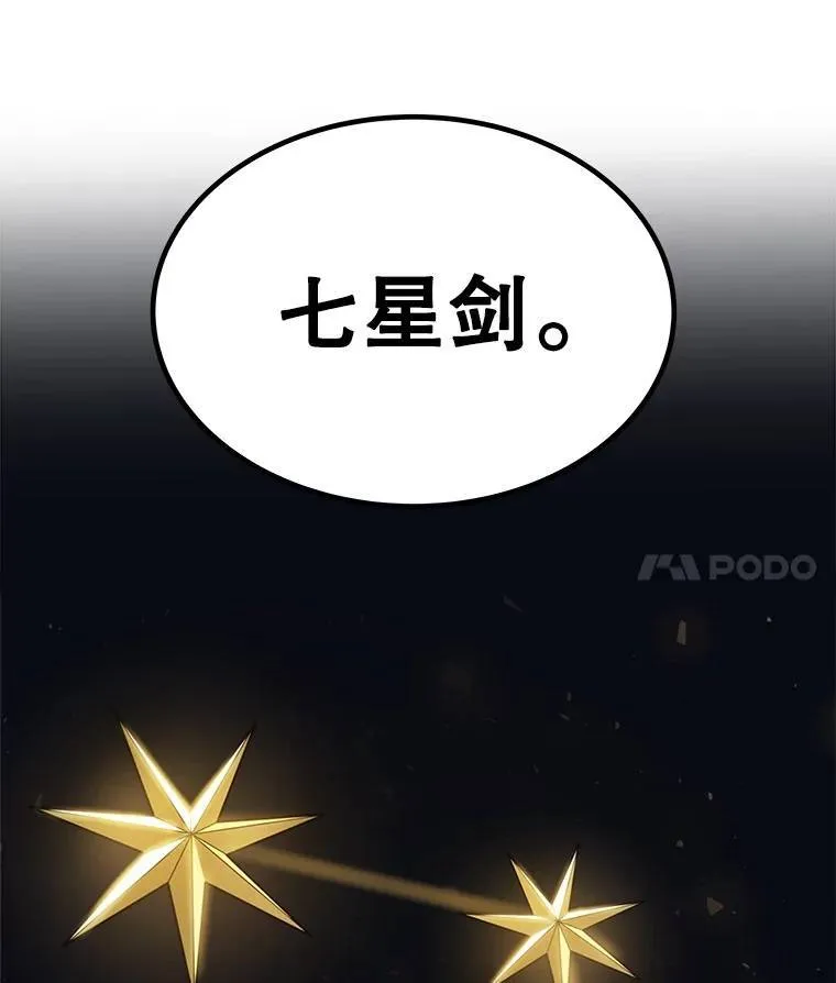 43.暴露身份35
