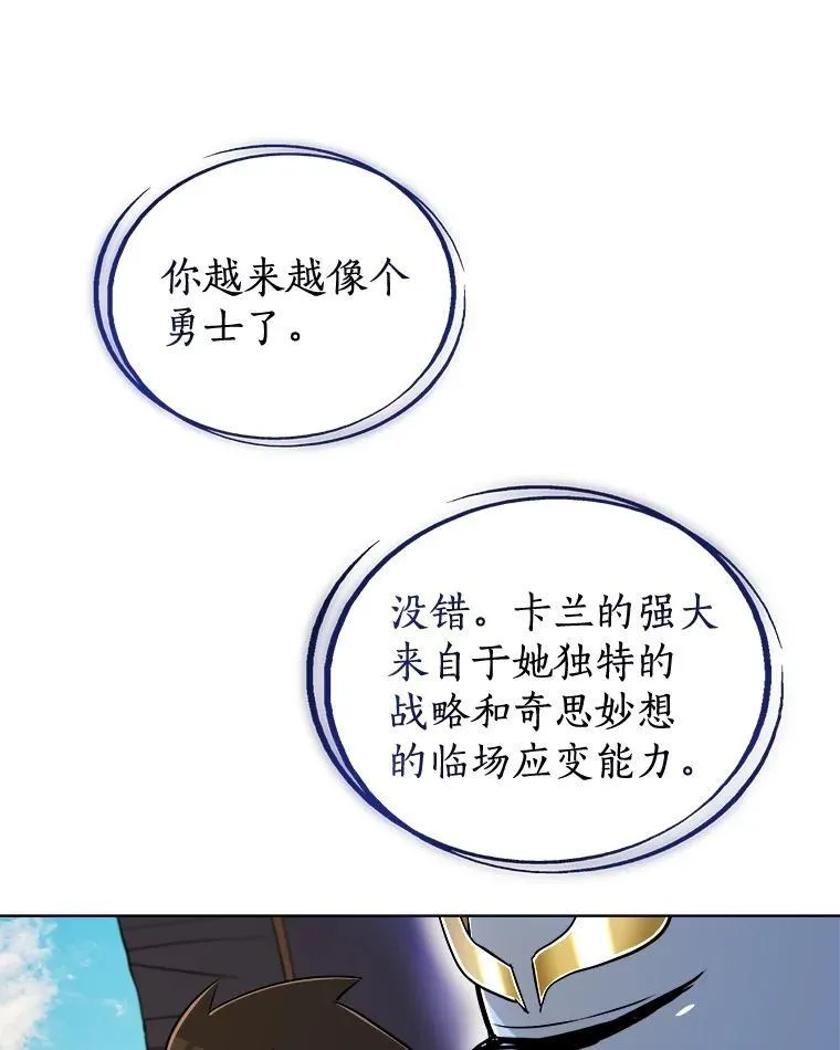 84.向着泰坦山脉（本季完）115