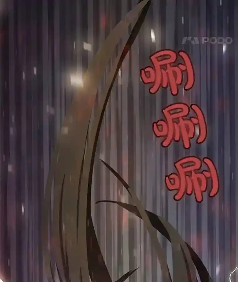 41.七星剑84