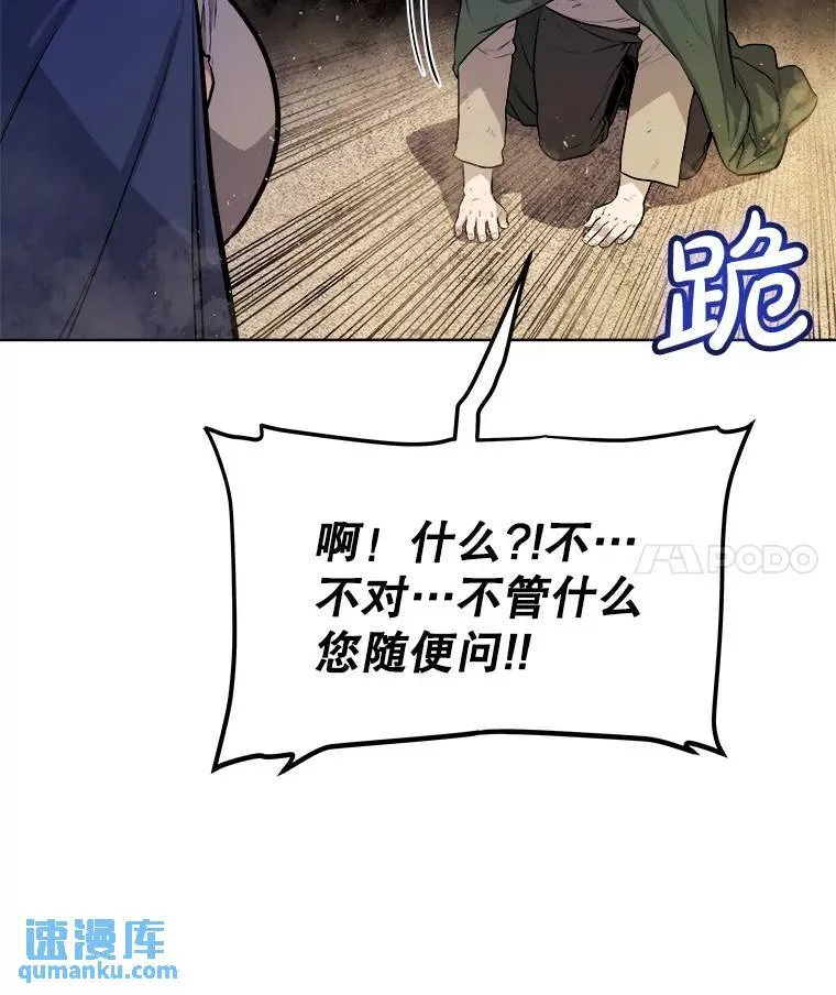 64.黄金猫头鹰24