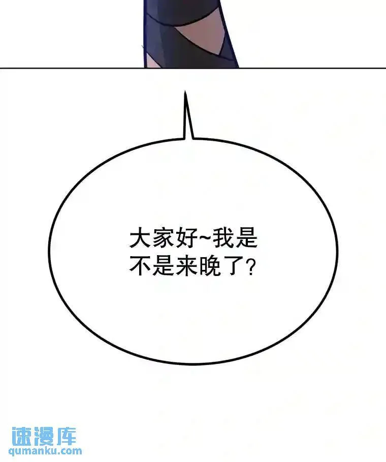 32.正式开战57