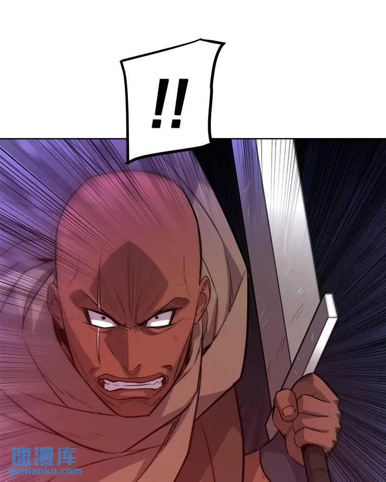 74.正面交锋97